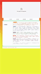 Mobile Screenshot of colorprint.com.hk